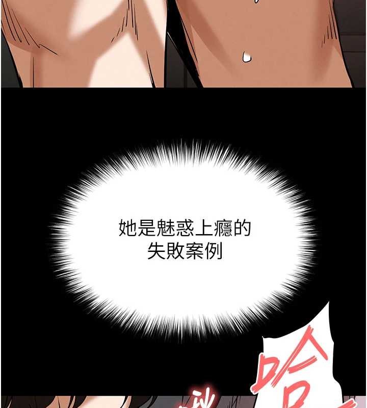 第58话-战场的牺牲人选