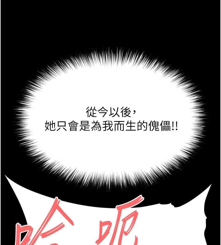 第58话-战场的牺牲人选