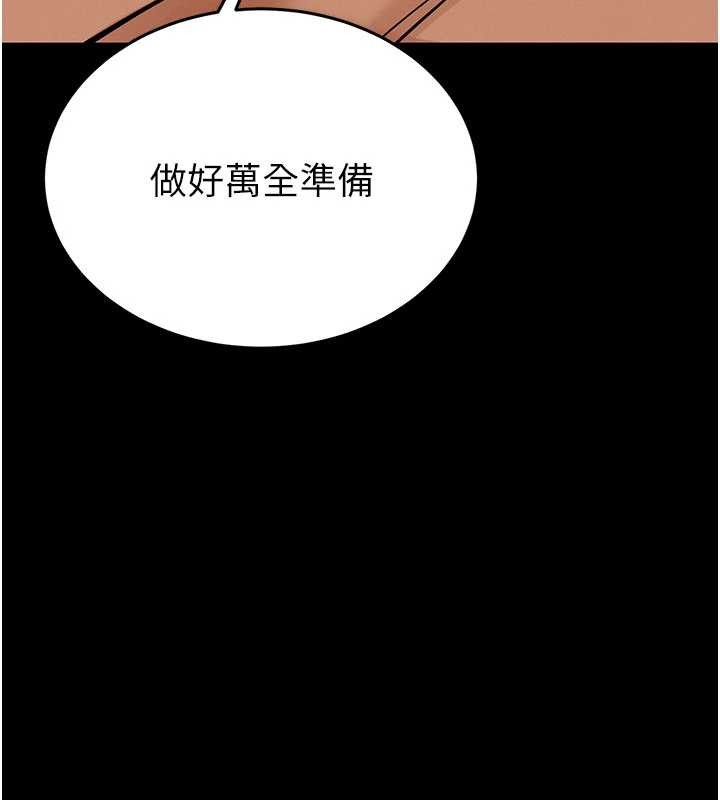 第58话-战场的牺牲人选