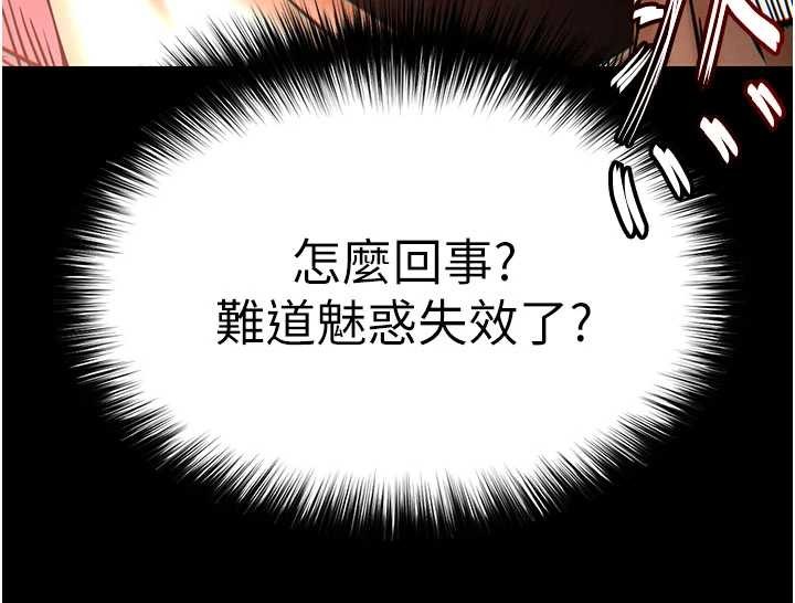 第58话-战场的牺牲人选