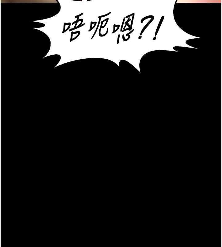 獄火重生 第47话-欢迎主人「回家」♥ 第3页
