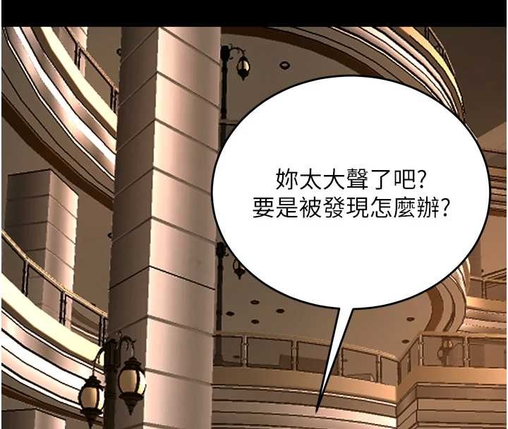 第47话-欢迎主人「回家」♥