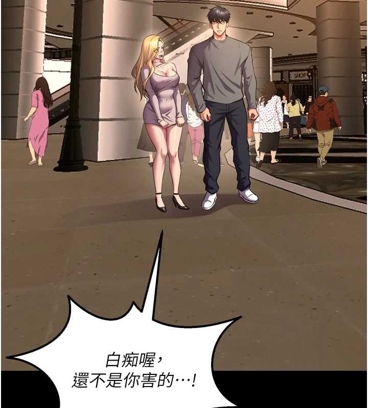 第47话-欢迎主人「回家」♥