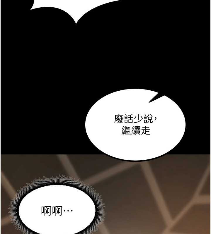 第47话-欢迎主人「回家」♥