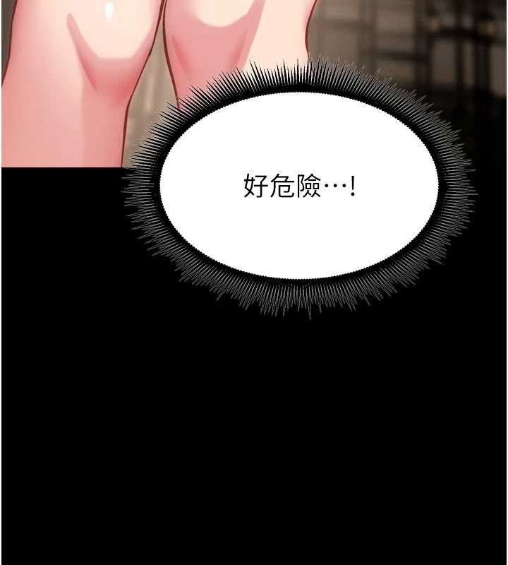 第47话-欢迎主人「回家」♥