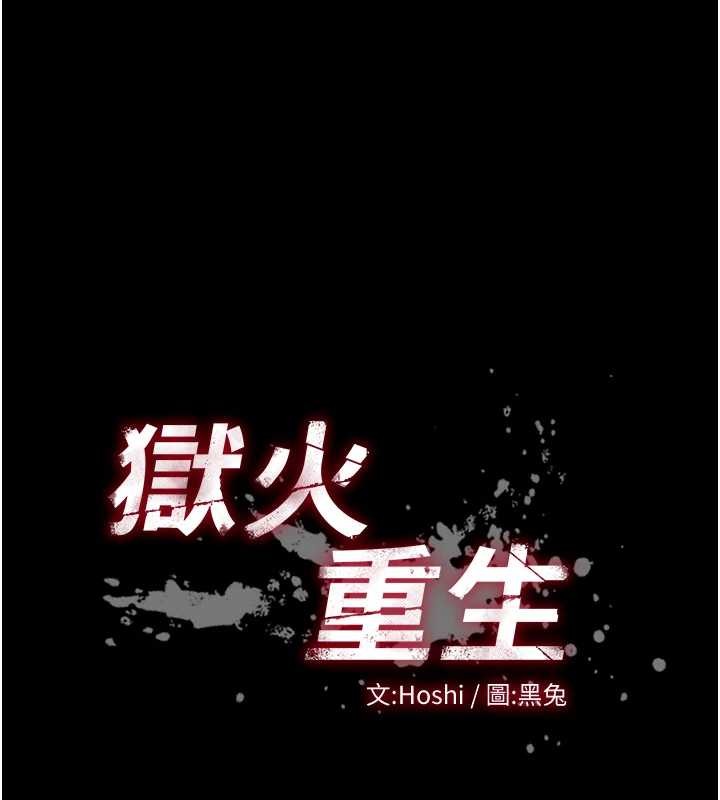 第47话-欢迎主人「回家」♥