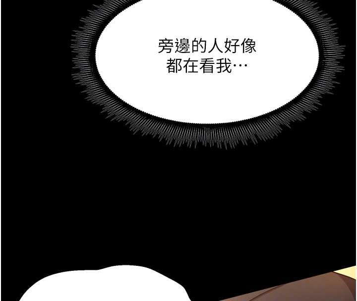 第47话-欢迎主人「回家」♥