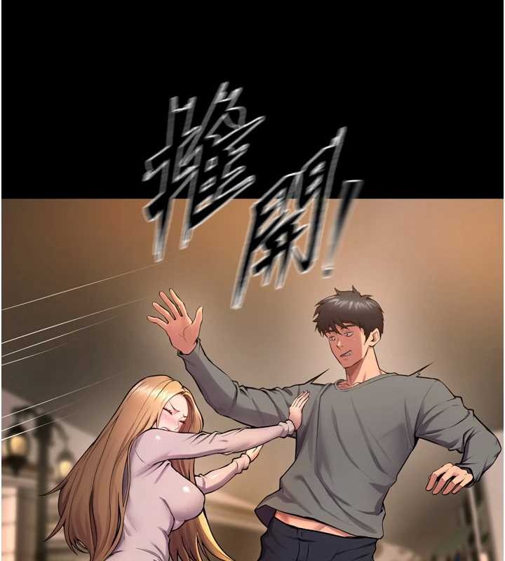 第47话-欢迎主人「回家」♥