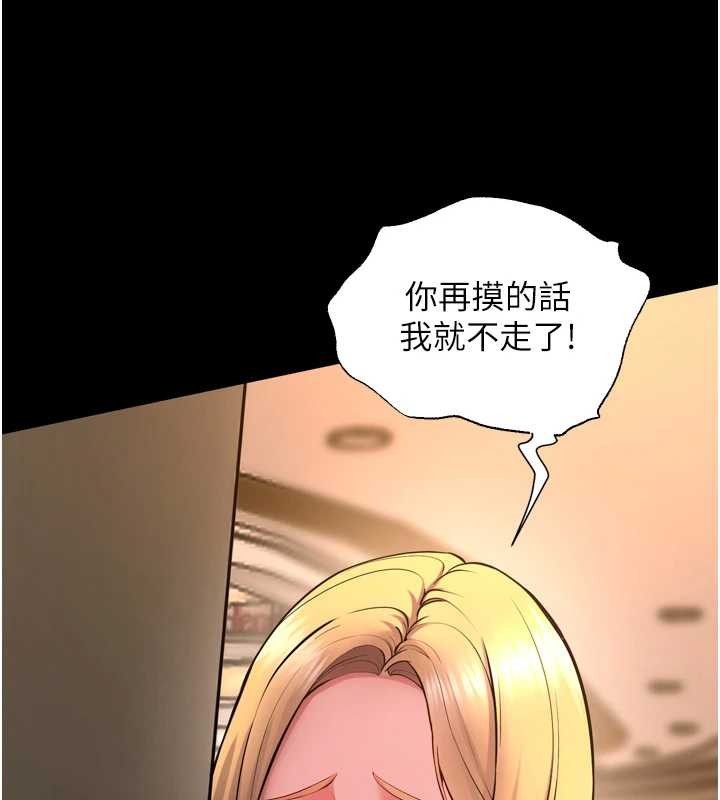 第47话-欢迎主人「回家」♥