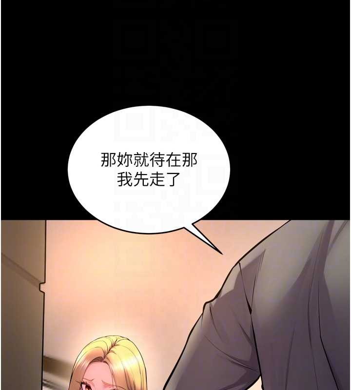 第47话-欢迎主人「回家」♥