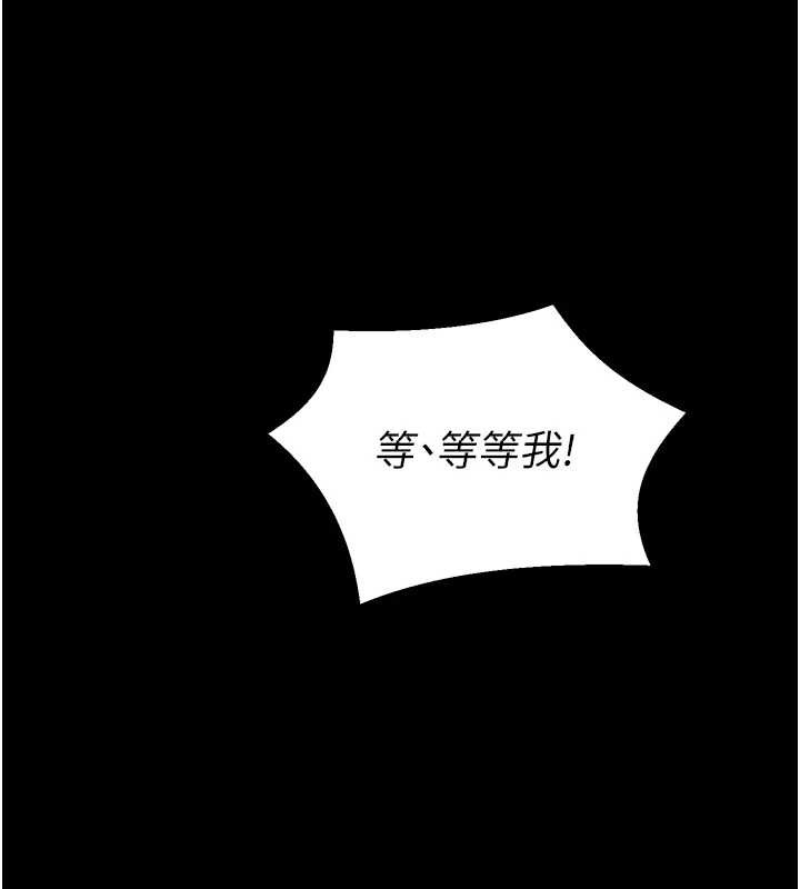 第47话-欢迎主人「回家」♥