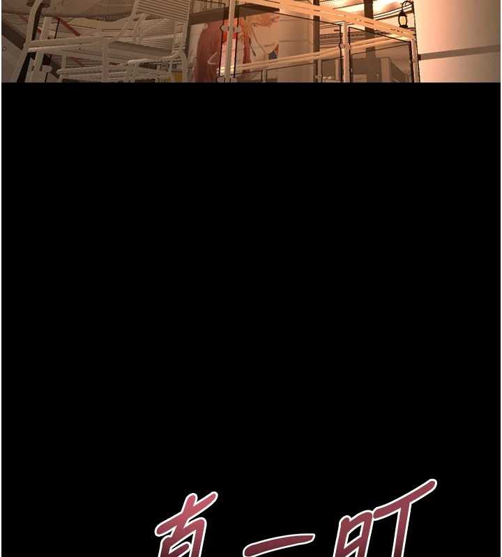 第47话-欢迎主人「回家」♥
