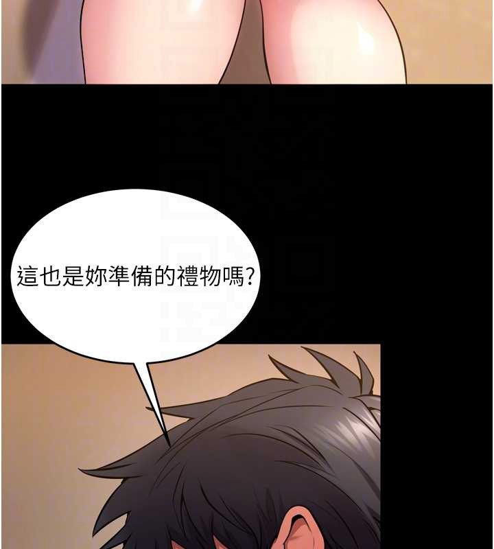 第47话-欢迎主人「回家」♥