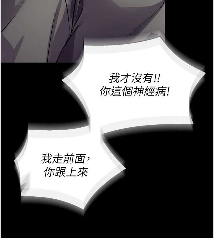 第47话-欢迎主人「回家」♥