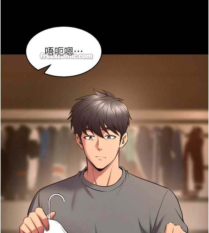 第47话-欢迎主人「回家」♥