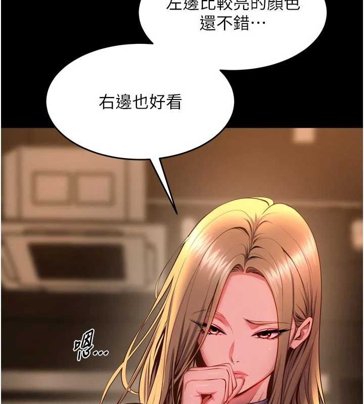 第47话-欢迎主人「回家」♥