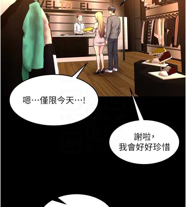 第47话-欢迎主人「回家」♥
