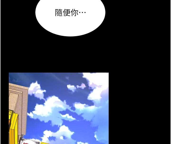 第47话-欢迎主人「回家」♥