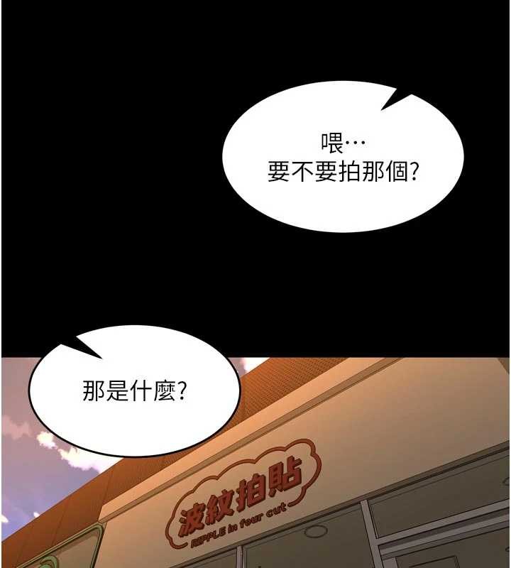 第47话-欢迎主人「回家」♥