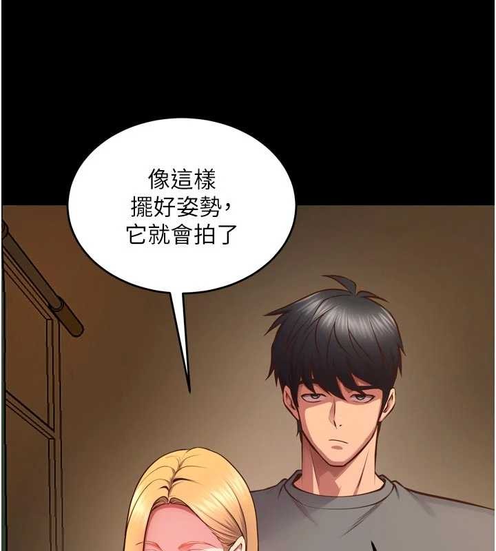 第47话-欢迎主人「回家」♥