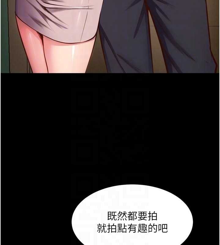 第47话-欢迎主人「回家」♥