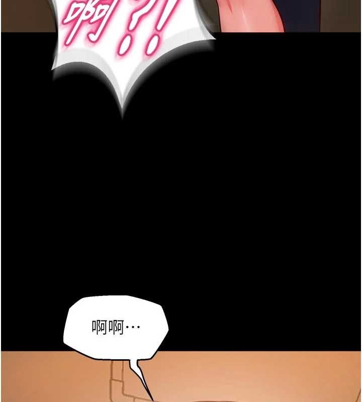 第47话-欢迎主人「回家」♥