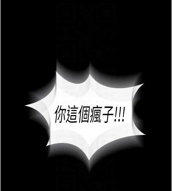 第47话-欢迎主人「回家」♥