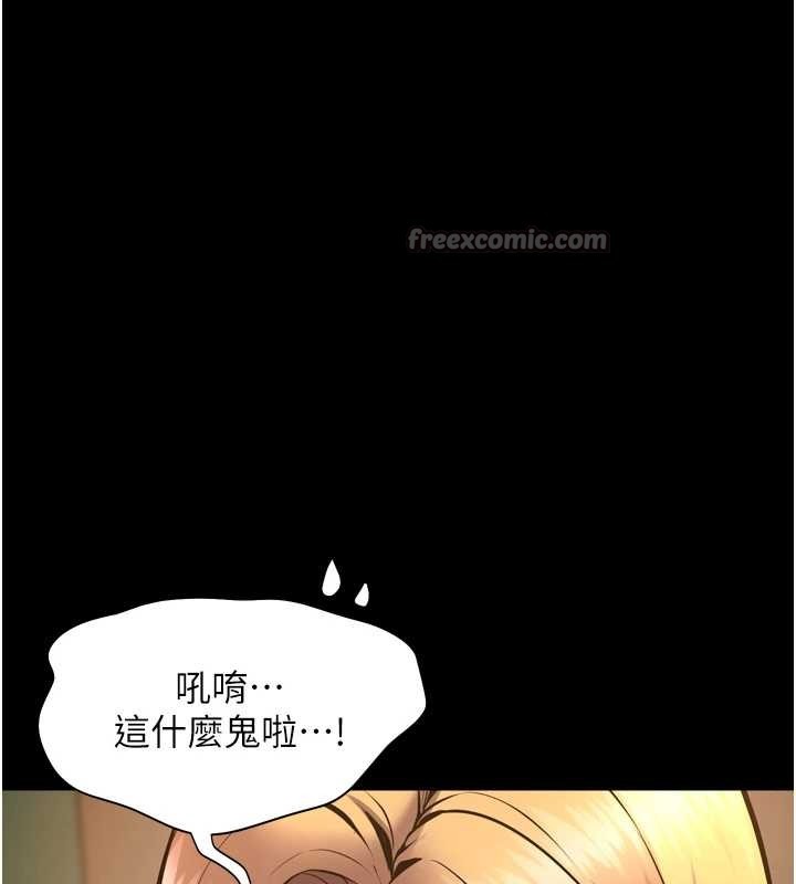第47话-欢迎主人「回家」♥