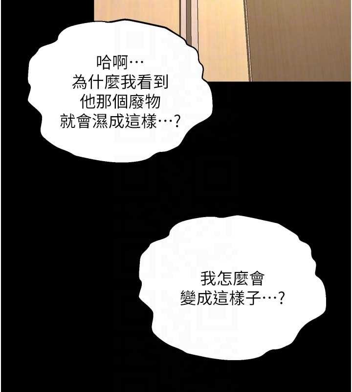 第47话-欢迎主人「回家」♥
