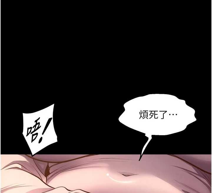 第47话-欢迎主人「回家」♥