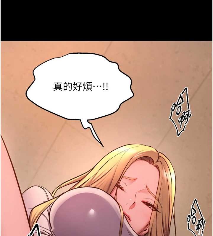第47话-欢迎主人「回家」♥