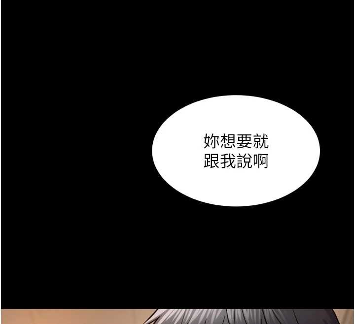 第47话-欢迎主人「回家」♥
