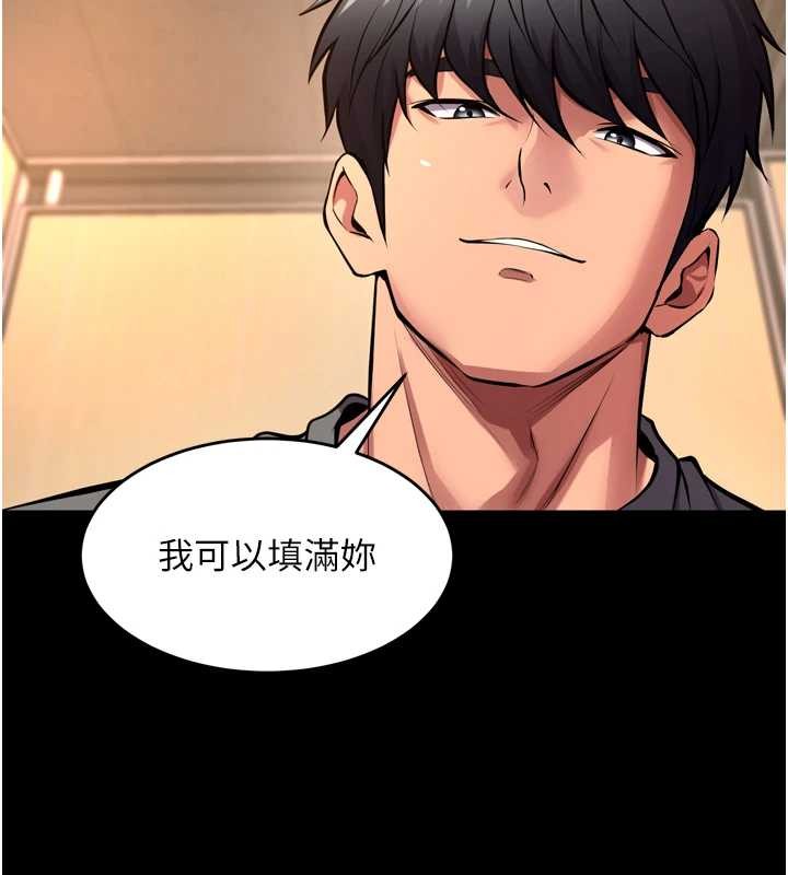 第47话-欢迎主人「回家」♥