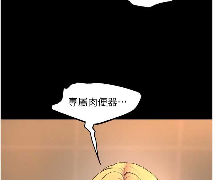 第47话-欢迎主人「回家」♥