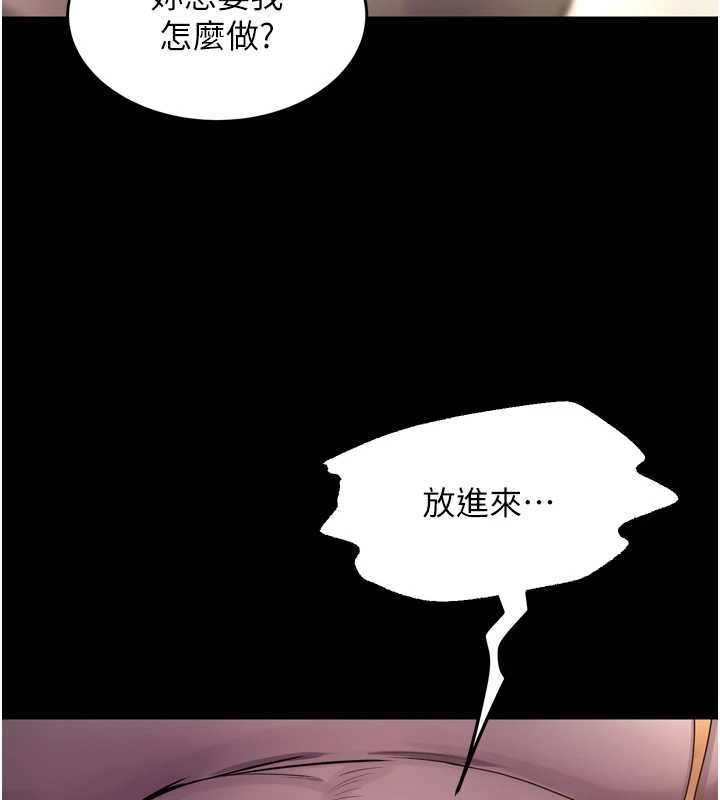 第47话-欢迎主人「回家」♥