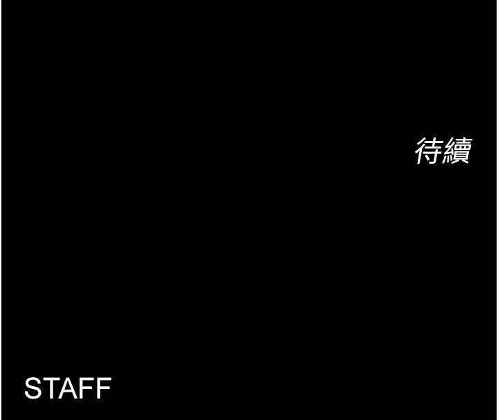第47话-欢迎主人「回家」♥