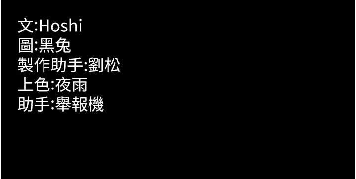 第47话-欢迎主人「回家」♥