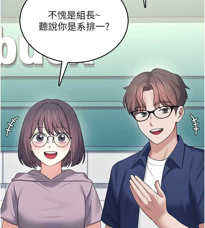 第42话-听见我爱液喷发的声音了吗?