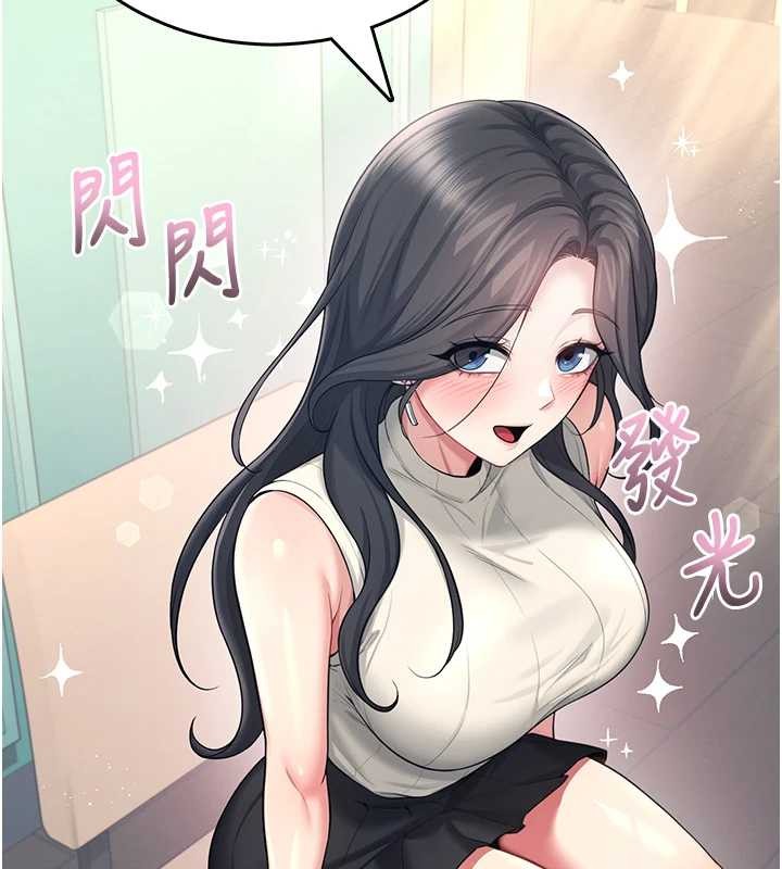 第42话-听见我爱液喷发的声音了吗?