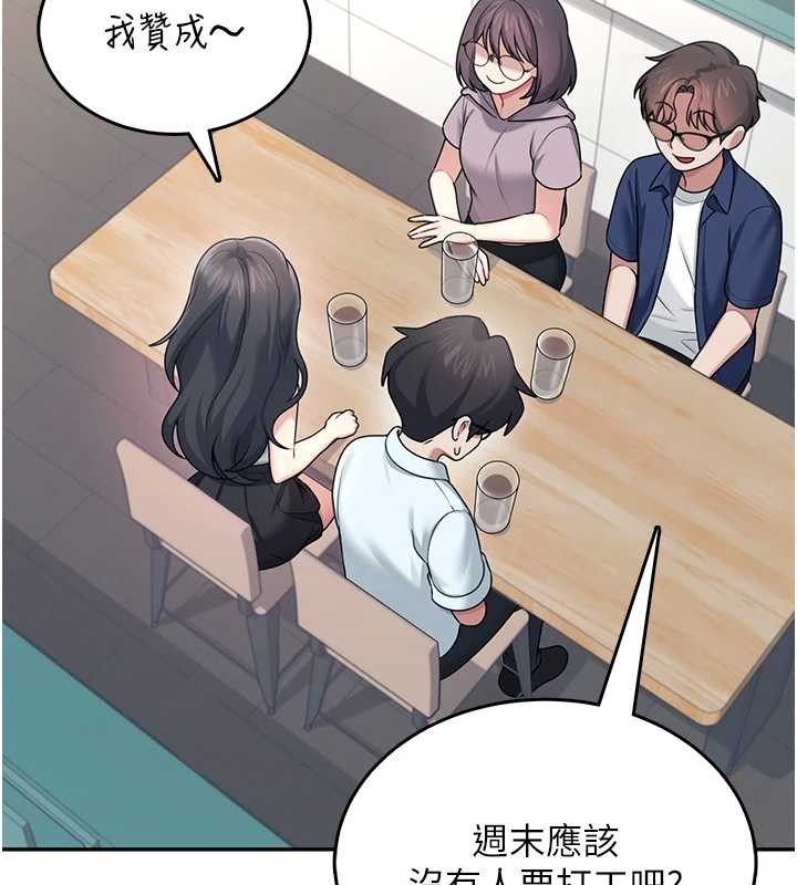 第42话-听见我爱液喷发的声音了吗?