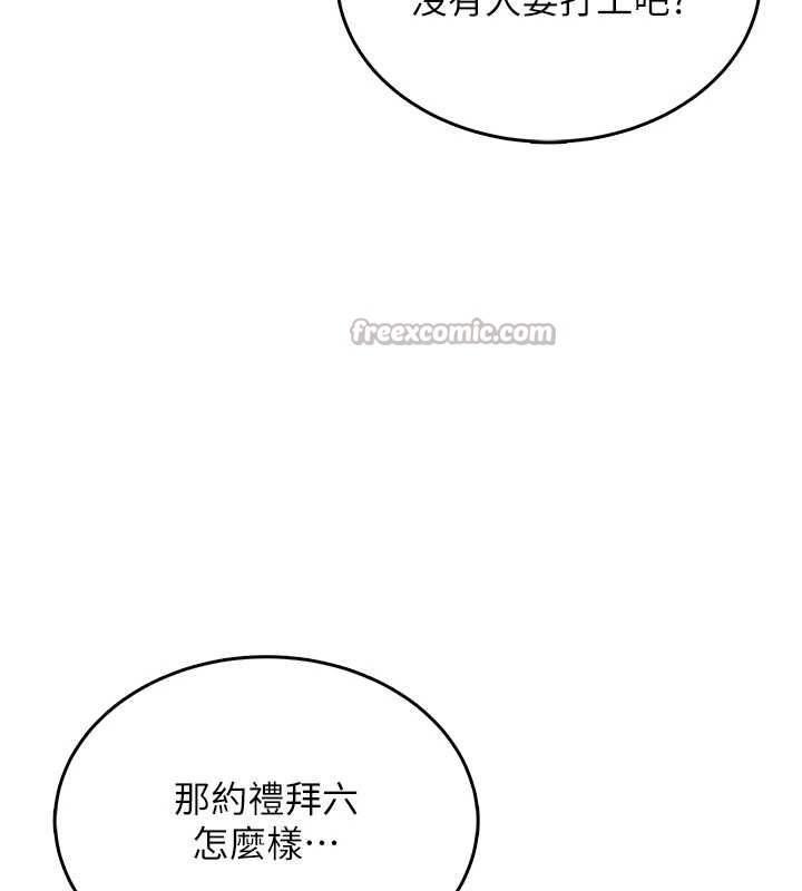 第42话-听见我爱液喷发的声音了吗?