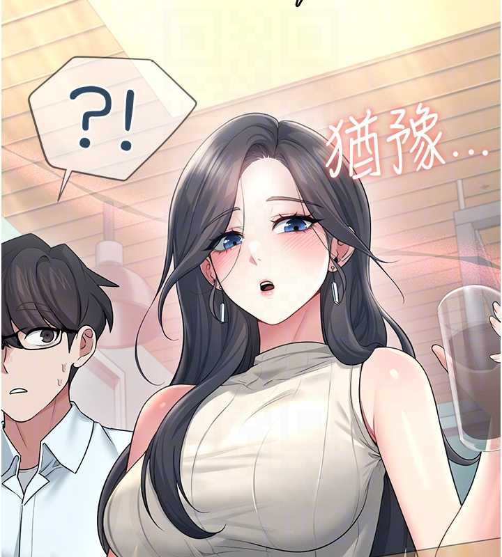 第42话-听见我爱液喷发的声音了吗?