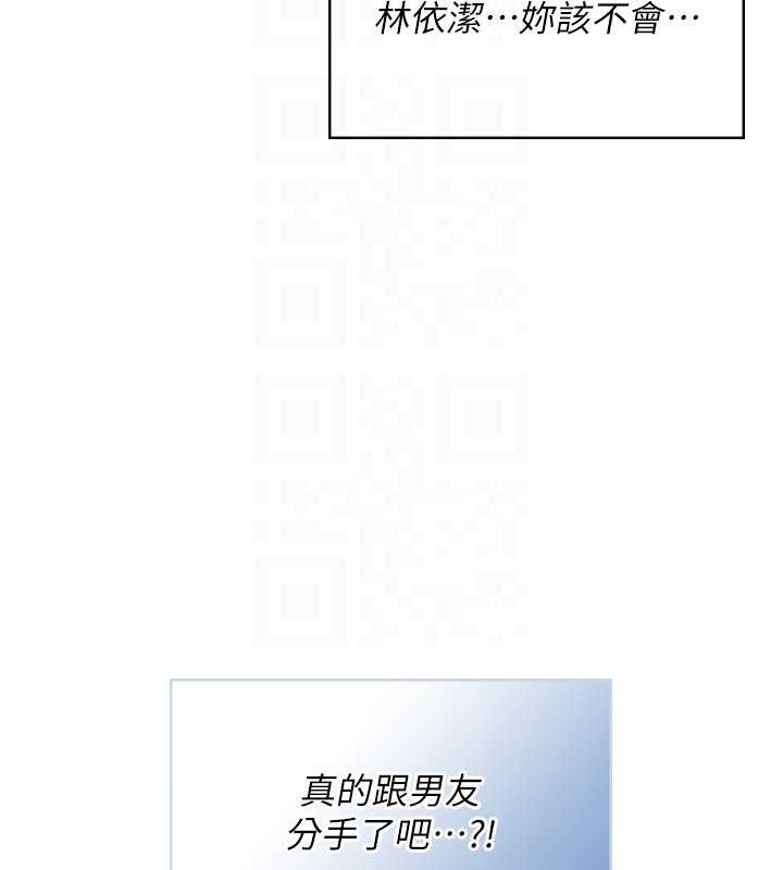 第42话-听见我爱液喷发的声音了吗?