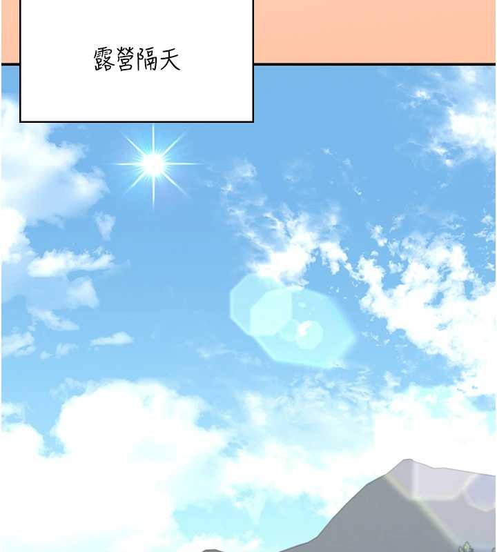 第42话-听见我爱液喷发的声音了吗?