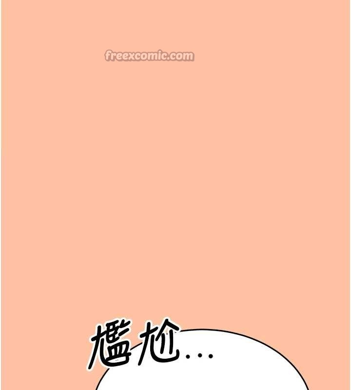 第42话-听见我爱液喷发的声音了吗?