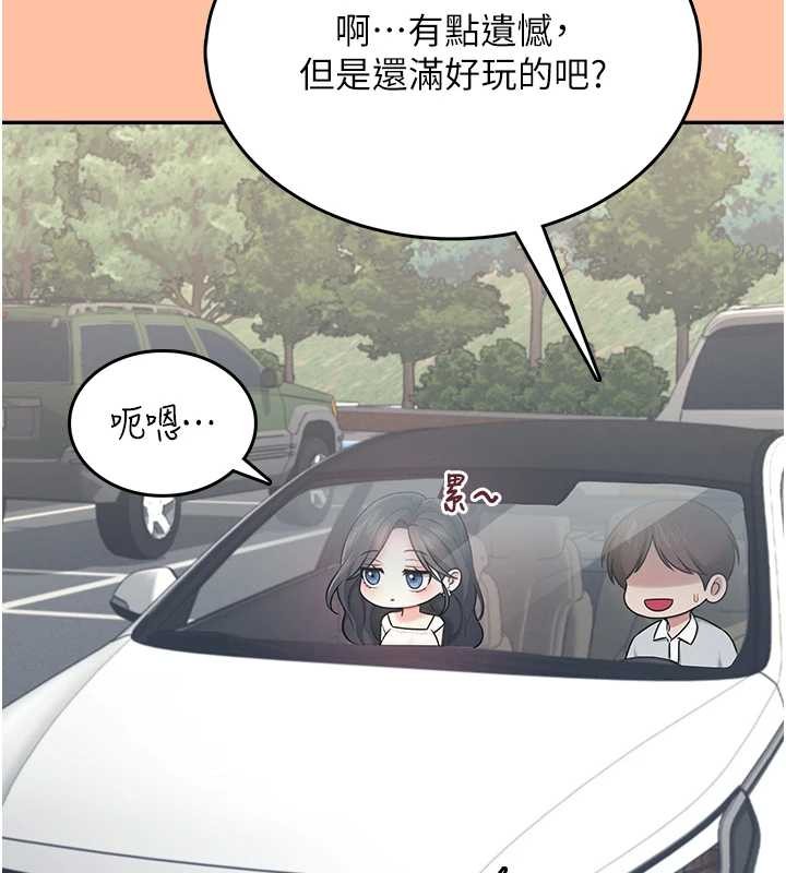 第42话-听见我爱液喷发的声音了吗?