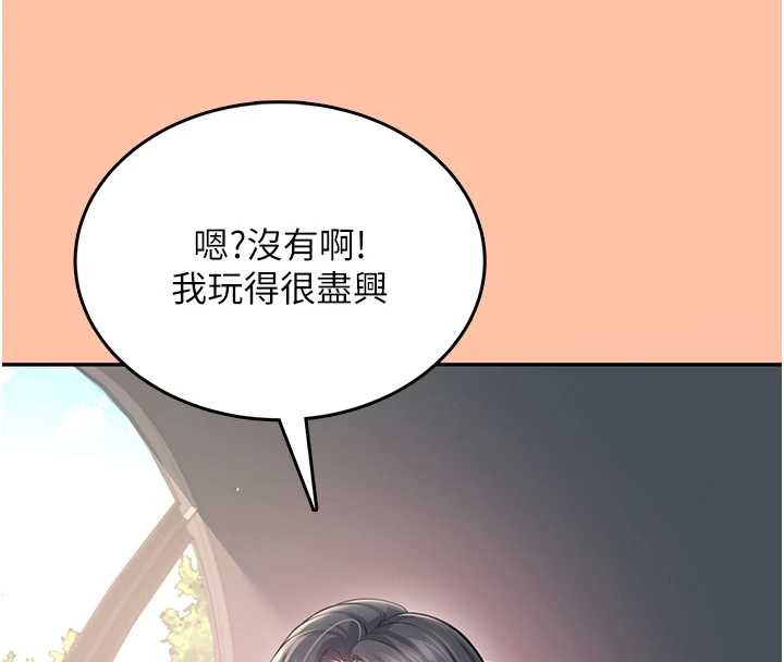 第42话-听见我爱液喷发的声音了吗?