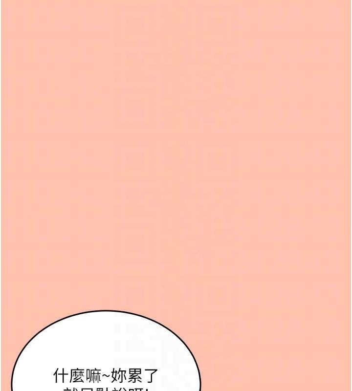 第42话-听见我爱液喷发的声音了吗?
