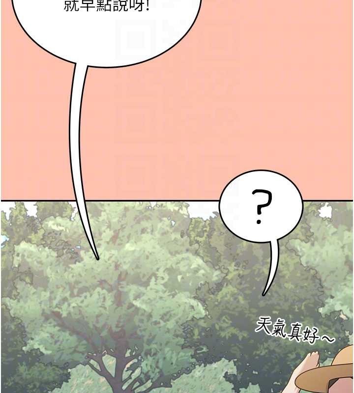 第42话-听见我爱液喷发的声音了吗?