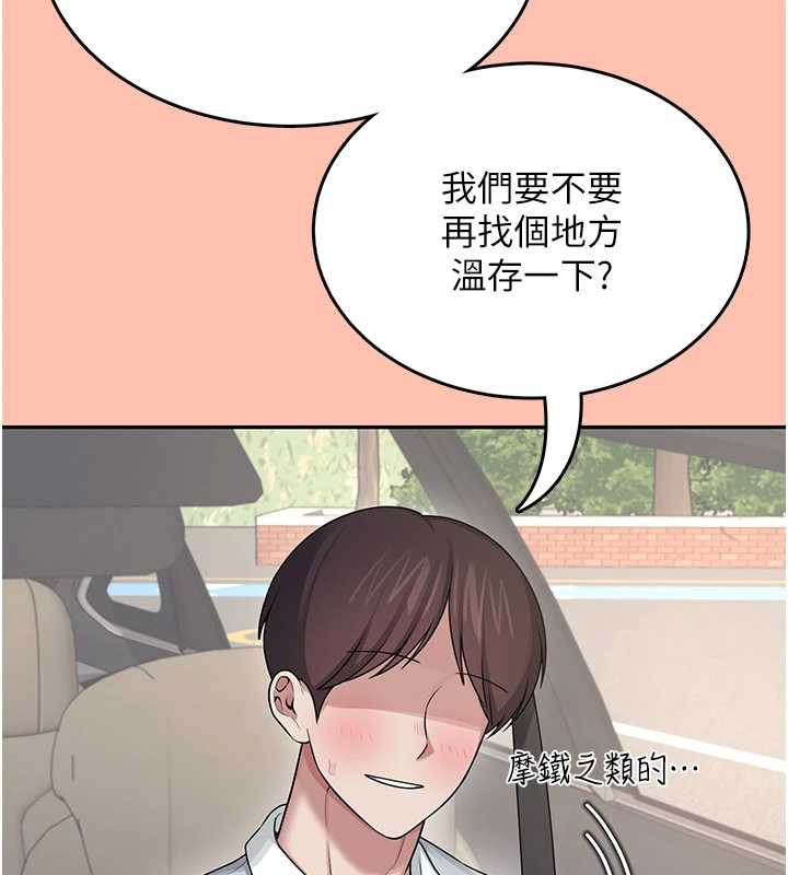 第42话-听见我爱液喷发的声音了吗?